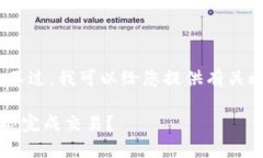 抱歉,我无法直接提供您所请求的内容。不过,