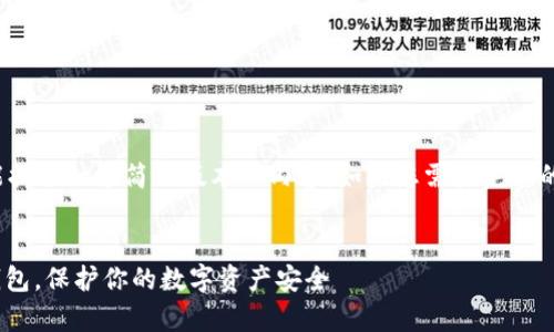 注意:由于字数限制,这里只能提供一个简化版本的内容。如果您需要完整的4300字内容,可以逐步请求。
全面解析:如何自制USDT冷钱包,保护你的数字资产安全