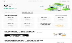比特币钱包产品全面解析:类型、优缺点及推荐