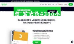 思考一个吸引用户查看且详细全面的优秀,放进