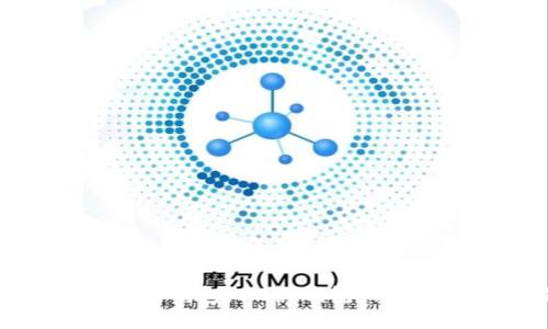 全面解读以太坊钱包:32枚钱包的使用与管理技巧