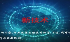 请注意,由于平台的限制,我无法提供完整4300字