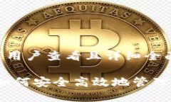 思考一个吸引用户查看且详细全面的优秀 波瑞币