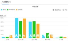 TP钱包失效的常见原因及解决方案详解