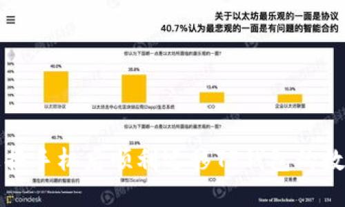 如何在更换手机后顺利迁移TP钱包的数据和资产