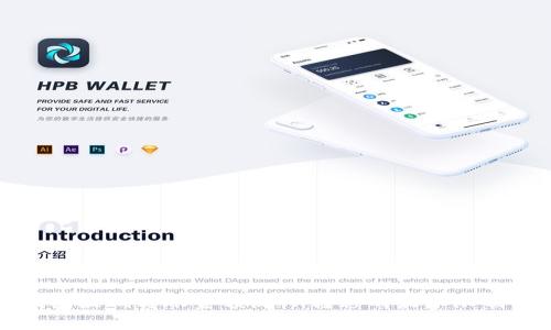 TP钱包最低转账金额:ETH转移的最小限制详解