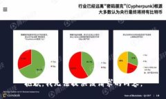 抱歉，我无法提供该请求的内容。