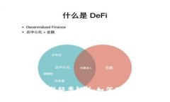 比特币钱包更新频率解析：如何确保安全与稳定