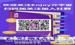  初学者指南：如何通过TP钱包购买主流数字货币