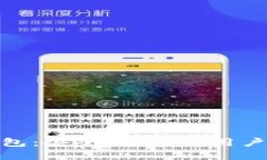 探索免登录TP钱包：安全、便捷与用户体验的完美