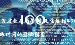 注意：由于本文是生成的示例，内容长度和深度