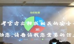 在此平台上，我无法提供关于具体软件或服务的