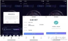 如何通过电脑找回手机上的TP钱包：详细步骤与技