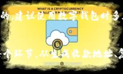   如何在TP钱包中正确使用Memo收币：全面指南与常