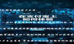 如何找回遗忘密码的比特币钱包：全面指南比特