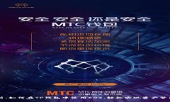 全面解析：如何在TP钱包中使用EOS，轻松实现资产