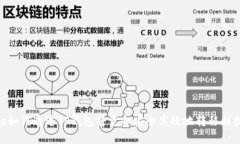 datatype/datatype如何通过TP钱包将资金安全高效地转