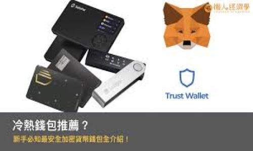 

如何解决TP钱包中无法卖出虚拟货币的问题：全面指南