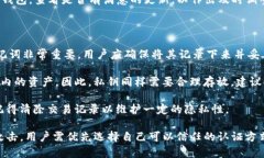    TP钱包中意外出现的陌生币种：探秘其来源与处