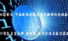 因为文字内容较长，下面是分段输出为你提供的