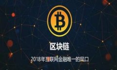 以太坊钱包丢币了，能报警吗？详解虚拟资产安