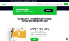 全面解析：如何在以太坊钱包中进行USDT交易的完