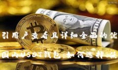 思考一个吸引用户查看且详细全面的优秀全方位