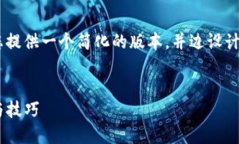 考虑到您的请求范围和内容，我将为您提供一个