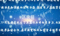   TP钱包：数字资产管理的最佳选择 /  guanjianci