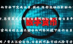 如何轻松下载和使用TP钱包中的博饼交易所？详细