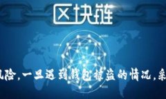    如何保护您的TP钱包安全：防止被盗的全面指南