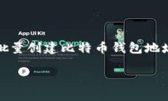 由于字数限制和内容结构的要求，我将为您提供