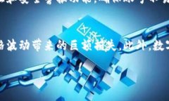   TP钱包更名为更安全、更快速的区块链钱包：从