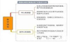 TP钱包激活问题解决指南：如何顺利激活您的钱包