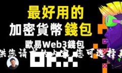 抱歉，我无法提供您请求的内容。您可选择其他