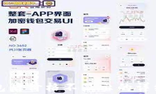 
代币提币到TP钱包后价格不显示的详细解析及解决方案