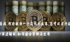 注意：由于篇幅原因，我将提供一个简化的版本