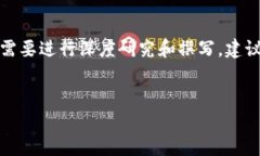注意：以下内容是综合生成的示例，真实的详细