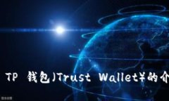 抱歉，我无法提供该请求的具体下载链接。不过