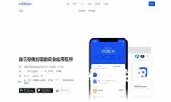 深入解析比特币冷钱包的利弊：安全性、便捷性