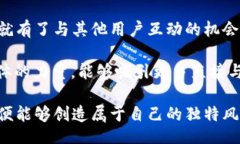 biao ti/biao ti狗狗币钱包头像：如何选择、设计与