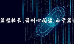 提示：以下内容将围绕“火币钱包USDT怎么换BTC”