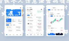   探索TP钱包的海外版：功能、优势与使用指南