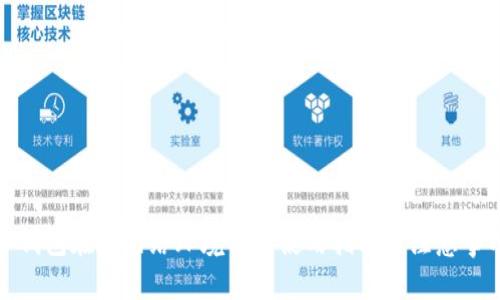 TP钱包在无网络环境下的使用指南与注意事项