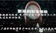   如何安全退出TP钱包账户：详细步骤与注意事项