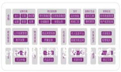 全面解析：Trezor比特币离线钱包的优势、使用方