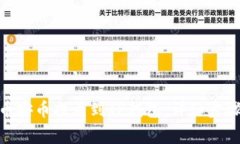 如何将BNB币安币提币到TP钱包：详细步骤与注意事