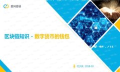 在TP钱包中转出币之后可以找回吗？全面解析币转