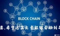   一步步教你如何下载与安装TP钱包，轻松掌握数