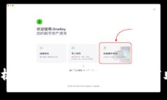 全面解析：TP钱包如何生成汉字助记词？